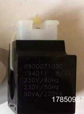 议价力士乐电磁阀专用线圈R900071030 6通径交流230V线圈议价