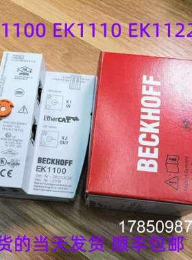 议价德国倍福模块BK1120 BK3120 EK1122 BK3150 EK1100BK5120 EK1