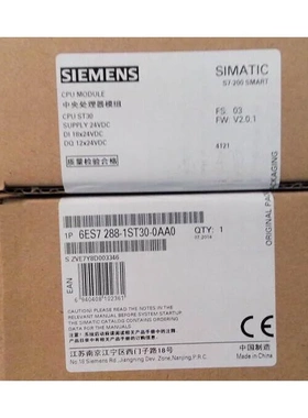 非实价议价议价S7-200 SMART CPUST30模组 6ES72881ST300AA0非实