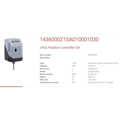 非实价议价议价1436000Z1SA010001030德国 阀门定位器非实价议价
