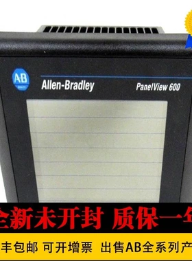非实价议价议价 罗克韦尔 2711-T6C9L1 进口6寸触摸屏 美国 原装