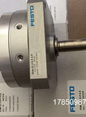 议价费斯托气缸DSM-16-270-P-A-B 547574 DSM-25-270-P-A-B 54757