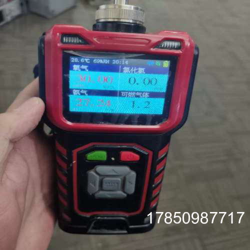 议价【芯企】RAY2000bc四合一气体检测仪电动马达配件主板配件探/