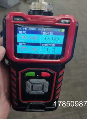 议价【芯企】RAY2000bc四合一气体检测仪电动马达配件主板配件探/