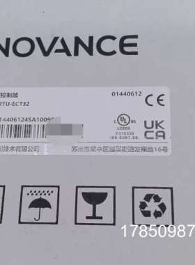 议价GL20-RTU-ECT32，汇川32扩展模块议价