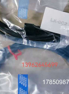议价KEYENCE 激光感测器连接线缆LK-GC2  LK-GC5实图议价