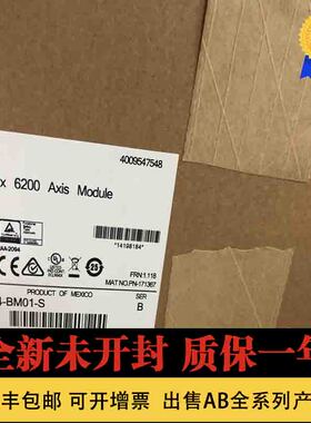 非实价议价议价伺服驱动器2094-PRS1 PRS2 PRS3 PRS4 PRS5 PRS6 P