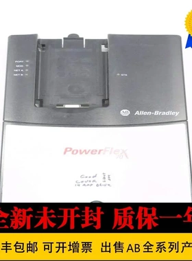 非实价议价议价 20BC3P5A3AYNACC0罗克韦尔20BC3P5A3AYNAEC0 20BC