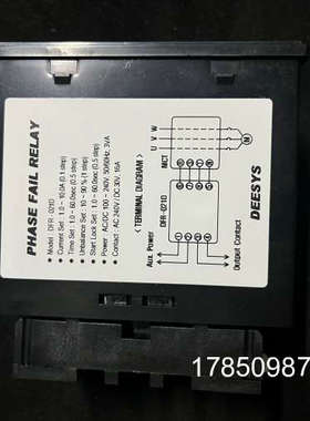 议价DEESYS  DFR-021D 继电器 议价议价