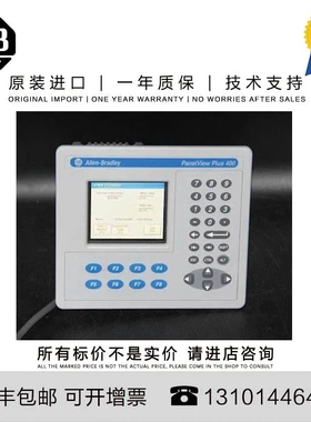 非实价议价议价Allen-Bradley 2711P-B4C20D8 1.025 KG US PanelV