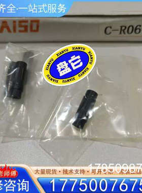 议价议价台湾开硕kaiso感测器聚焦镜C-R06议价