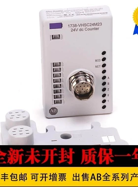 非实价议价议价原装现货1738-EXT11738-EXT3 1738-FPD1738-IA2M12