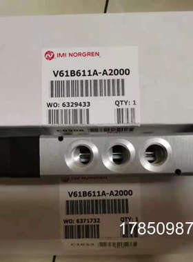 议价V61B511A-A2诺冠NORGREN电磁阀v61b711a-A213J/A3 /24vdc/220