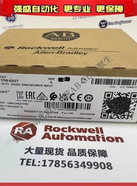 非实价议价议价AB 1769-IQ32T 罗克韦尔 CompactLogix 32点接收器