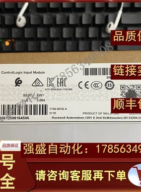非实价议价议价 1756-IB16I ControlLogix 输入模块，10-31 V 16