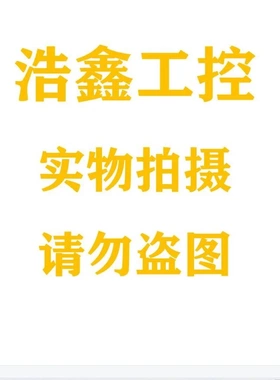 非实价议价议价浩 5SJ63 MCB 空气开关非实价议价议价