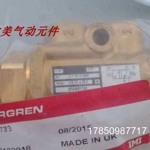 议价SPGB/31733IMI NORGREN诺冠极限开关SE9302-000诺冠电磁阀议