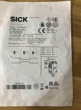议价商品勿拍施克SICK传感器GTB6-N1241现货1082905议价商品勿拍