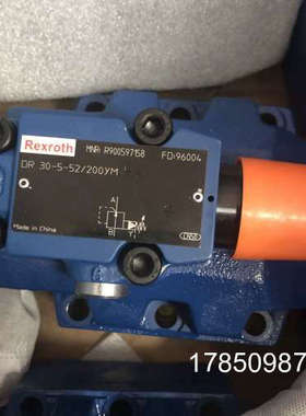 议价德国力士乐Rexroth型号DR30-5-5X/200YM订货号R900597158减压