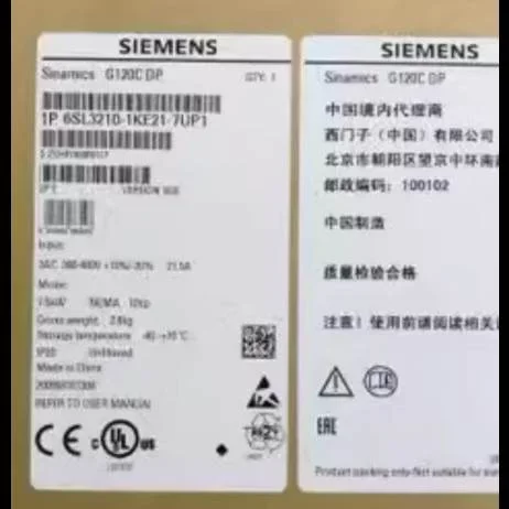 非实价议价议价G120C一体式变频器7.5千瓦6SL3210-1KE21-7UP1非实