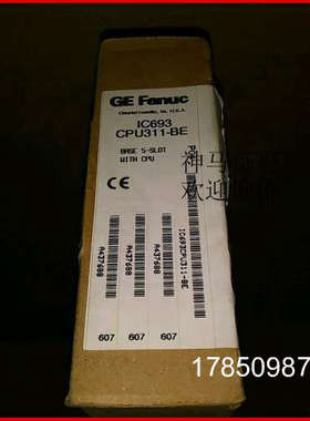 议价IC693CPU311 IC693CPU323 IC693CPU321 IC693CPU331 正品议价