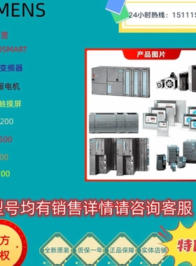 非实价议价议价工业以太网 FastConnect RJ45 插头 6GK1901-1BB11