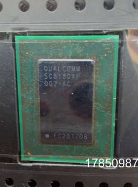 议价高通SC8180XP芯片，骁龙8cx+gen2++CPU处理议价