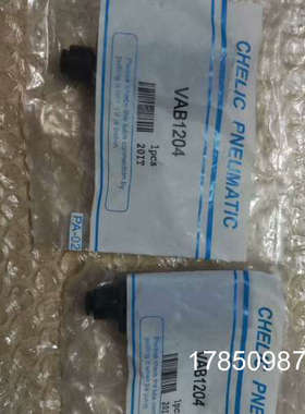 议价正品气立可真空产生器VAB1204/VAB1206/VAB0706/VML0506C议价