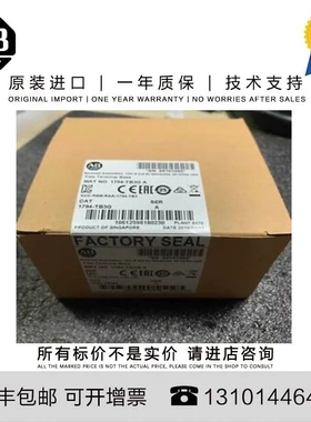 非实价议价议价Allen-Bradley 美国 1794-TB3G 0.231 KG SG Flex