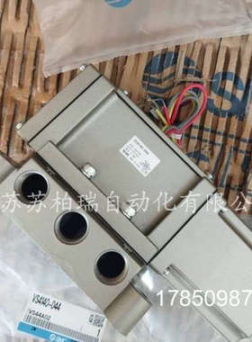 议价电磁阀 VS4140-045 VS4130-044 045 043 034 033 035TL 议价