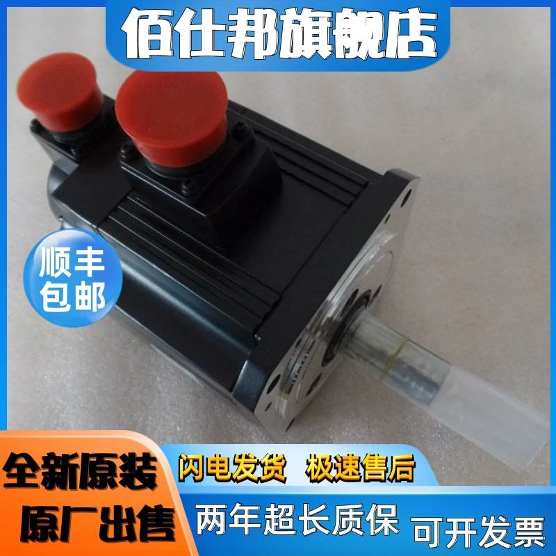 非实价议价议价三菱伺服电机HC-SFS102K原装现货出售 质保一年 欢