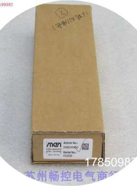 议价拍前:*销售*德国MEN接口模块 04M035N00 议价