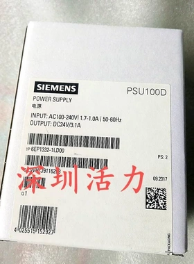 非实价议价议价原装正品 PSU100D电源 6EP1332-1LD00 DC24V/3.1A