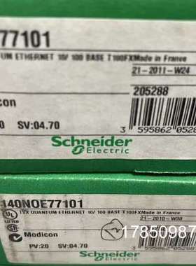 议价模块140XCP40100 140XCP40200 140AIO33000议价