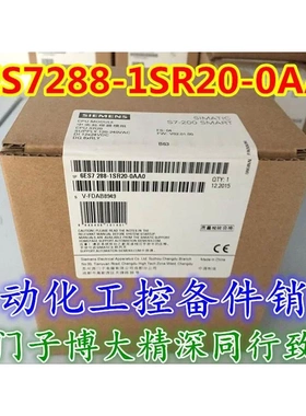 非实价议价议价IP 6ES7288-1SR20-0AA0/OAAOPLC模块SR20,12输入/8