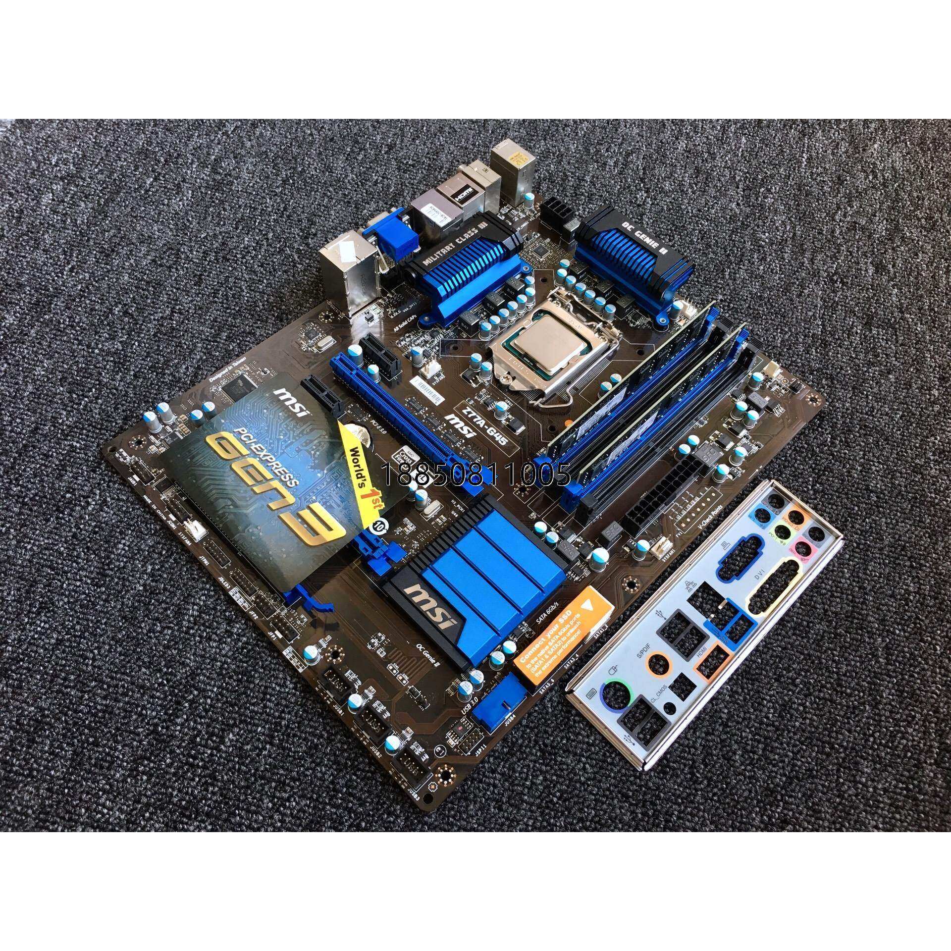 议价议价议价+微星Z77+i7 3770+16G套件;微星Z77A-G45议价议价