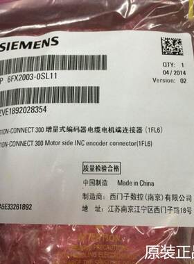 非实价议价议价2500S/R电机侧增量编码器电缆接头6FX2003-0SL11/O