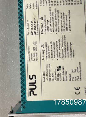 议价PULS普尔世电源 AP157.131 AP157.131F议价