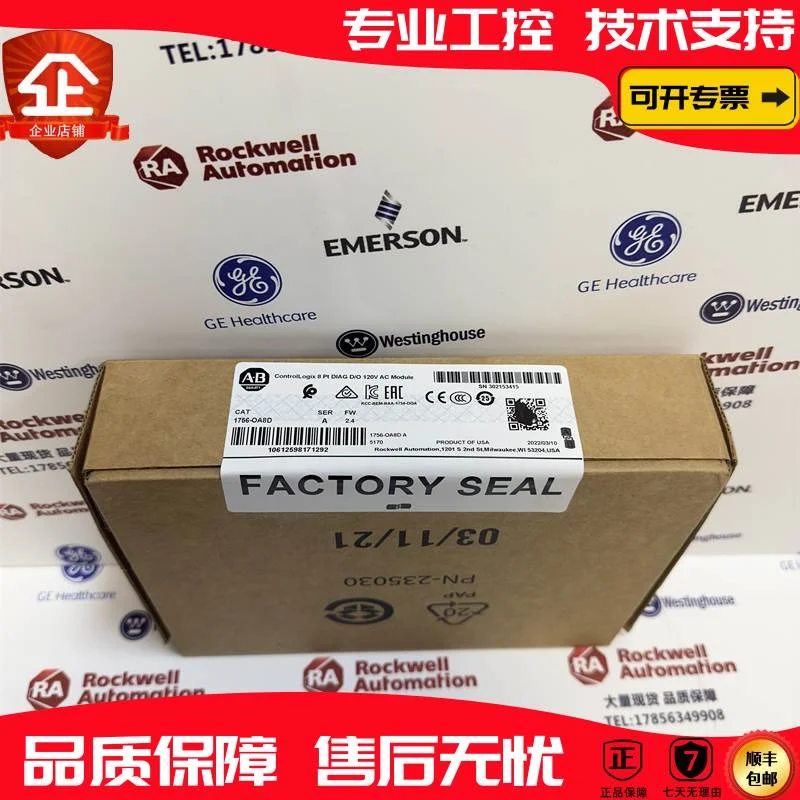 非实价议价议价 1756-OA8D ControlLogix，交流数字8点输出模块17