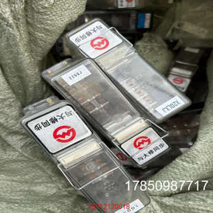 美嘉 H340铁路讯号继电器无极 议价 JWXC