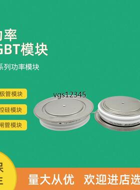 非实价议价议价可控硅晶闸管T2351N48TOF T2351N50TOF T2351N52TO