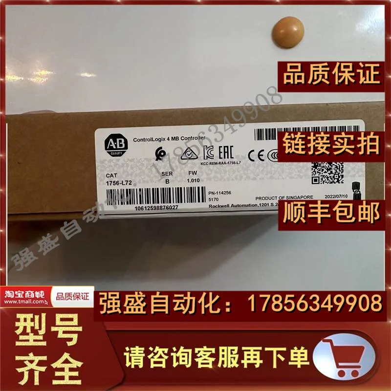 非实价议价议价 1756-L72 ControlLogix Logix5572 处理器 4 MB内