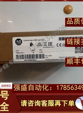 非实价议价议价 1756-L72 ControlLogix Logix5572 处理器 4 MB内