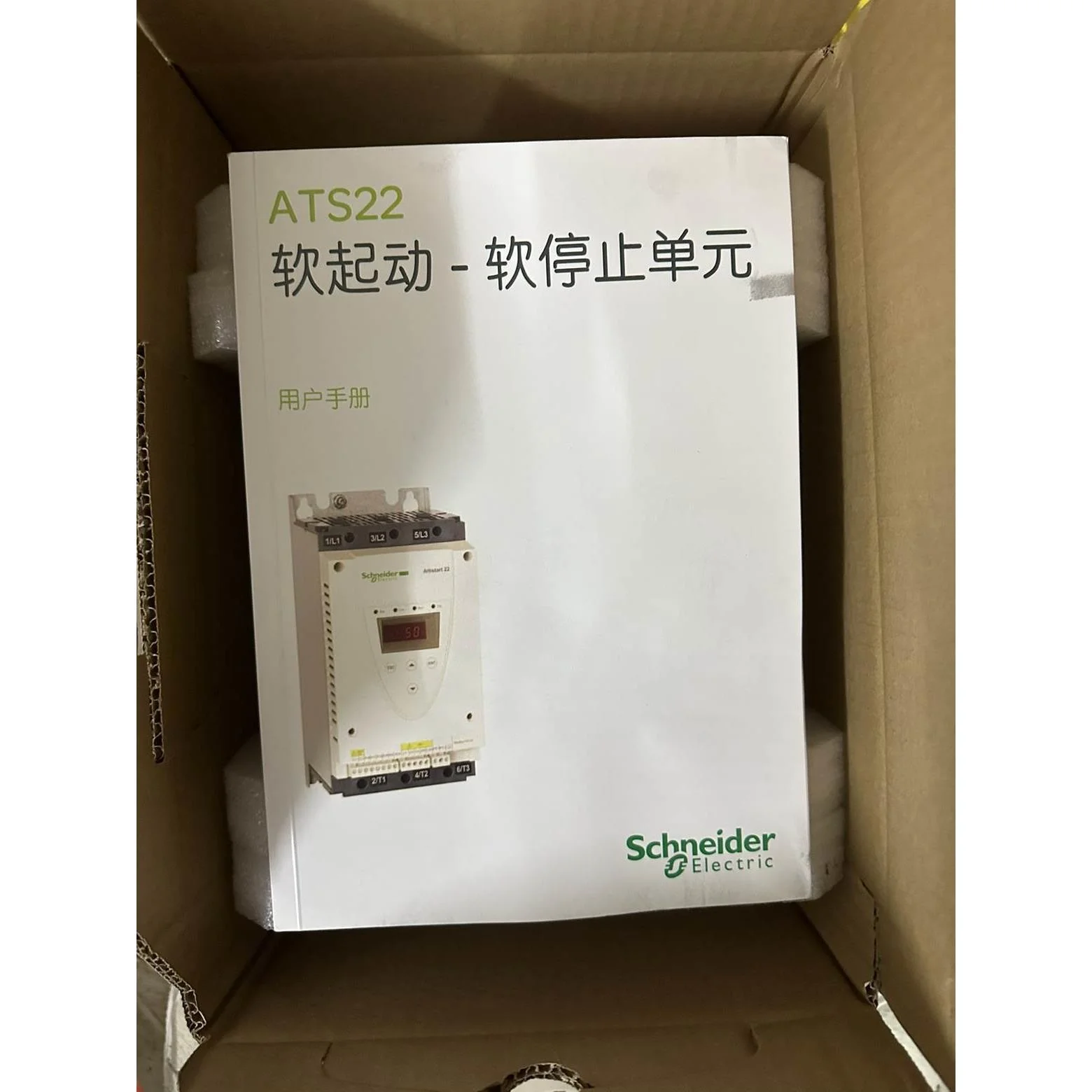 非实价议价议价施耐德软启动ATS22C14Q 便宜卖非实价议价议价