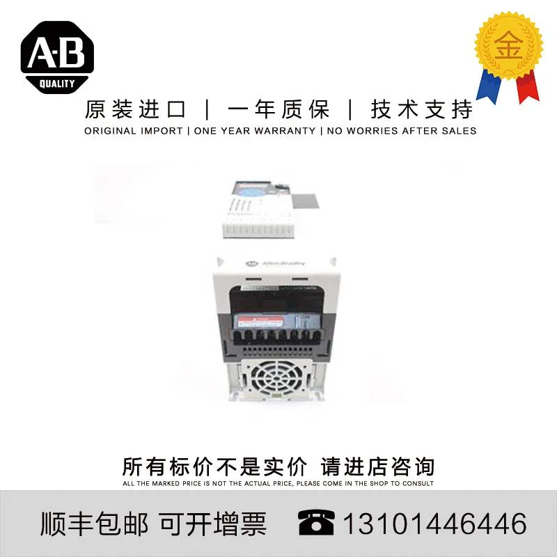 非实价议价议价Allen-Bradley 25B-D013N114 3.062 KG CN PowerFl