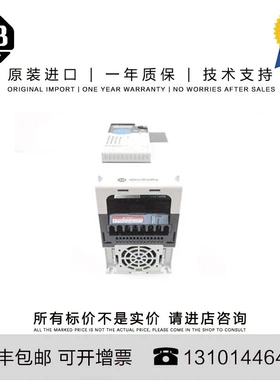 非实价议价议价Allen-Bradley 25B-D013N114 3.062 KG CN PowerFl