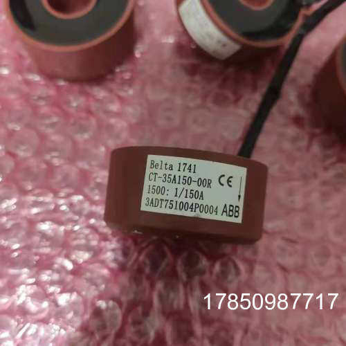 议价CT-35A150-00R ABB DCS550电流互感器议价