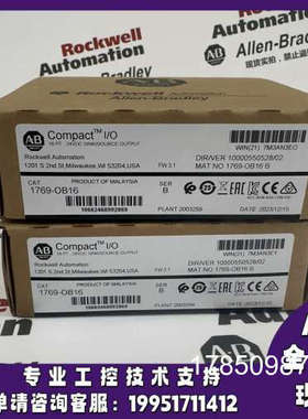 议价1769-OB16K罗克韦尔控制器正品质量售后无忧供应1769OB16K议