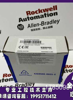 议价IC695PSA040K PACsystem RX3i 120/240伏交流或125伏直流电源