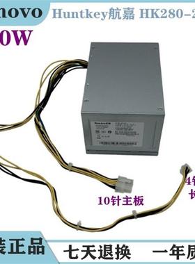 非实价议价议价10针 T4900d T6900c M4600电源 HK280-23PP PA-218